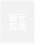 蜜方
